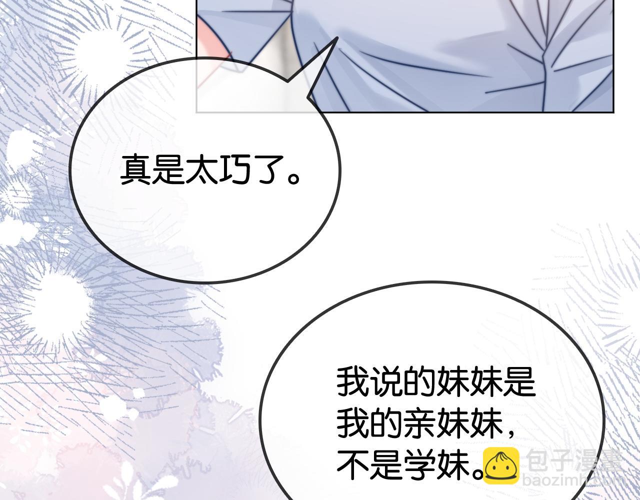 第33话 光速护妻(1/2)-第33话