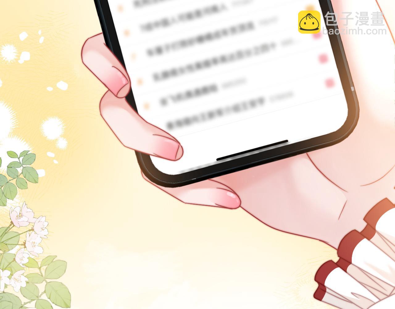 第33话 光速护妻(1/2)-第33话