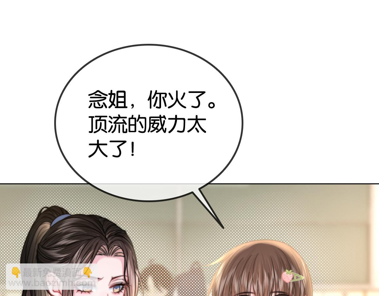 第33话 光速护妻(1/2)-第33话