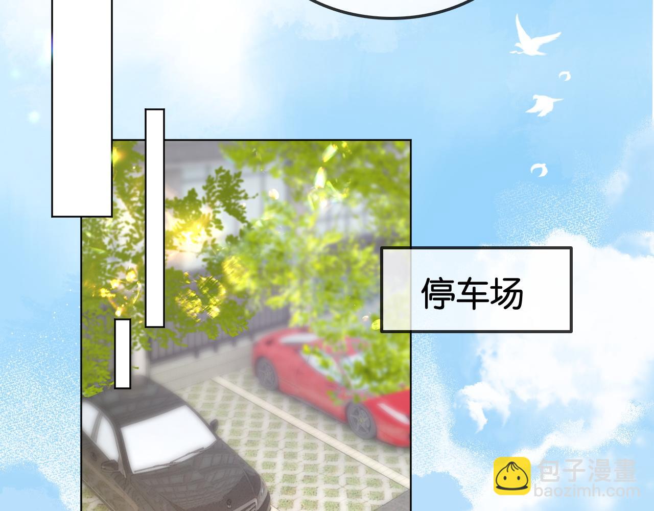 第33话 光速护妻(1/2)-第33话