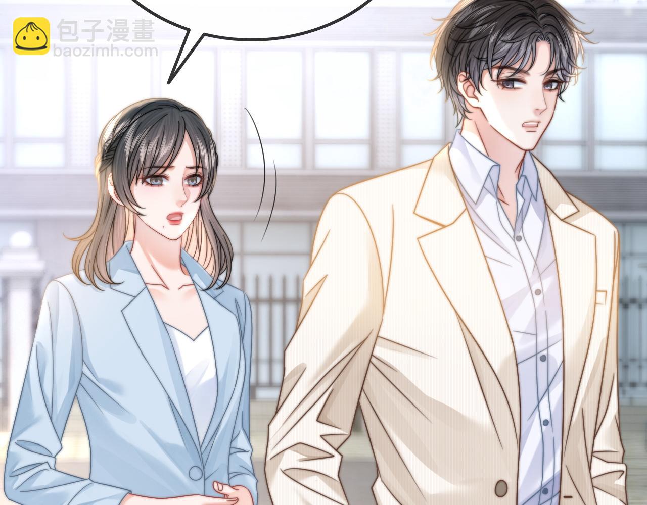 第33话 光速护妻(1/2)-第33话