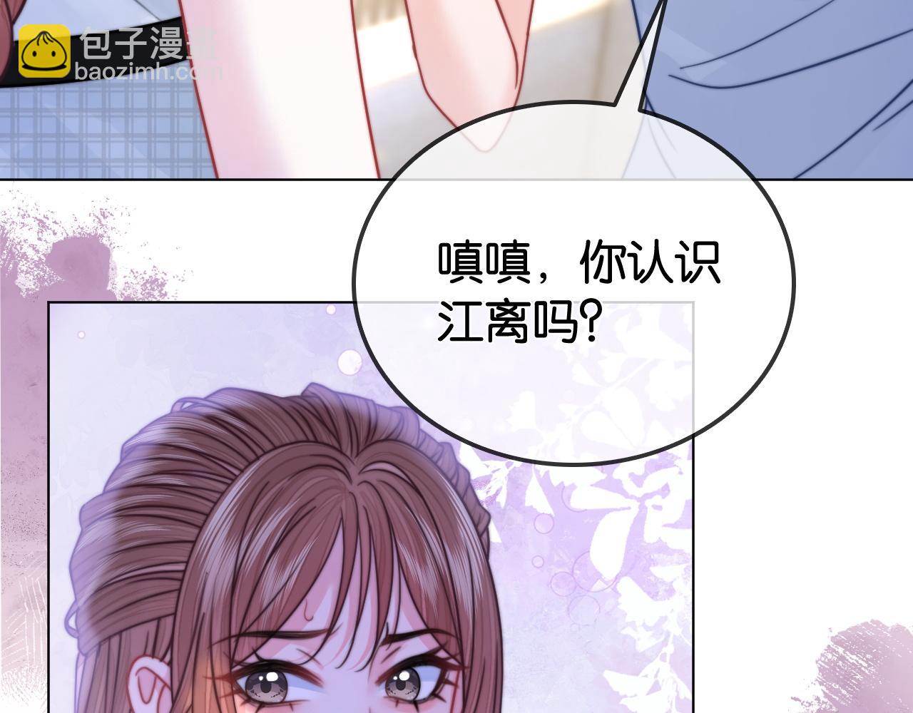 第33话 光速护妻(1/2)-第33话