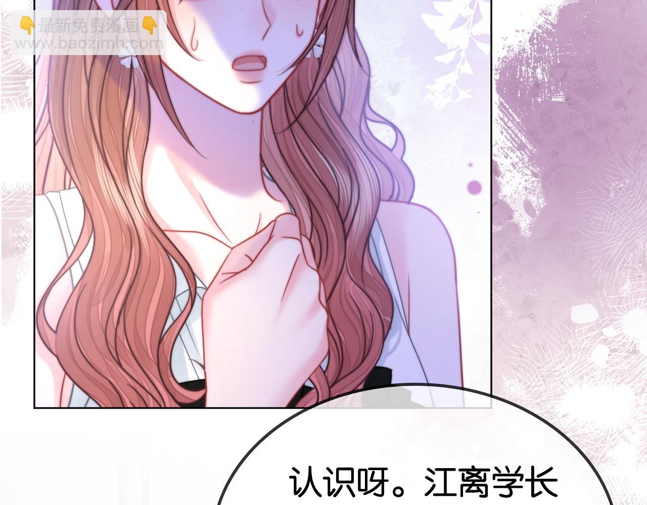 第33话 光速护妻(1/2)-第33话