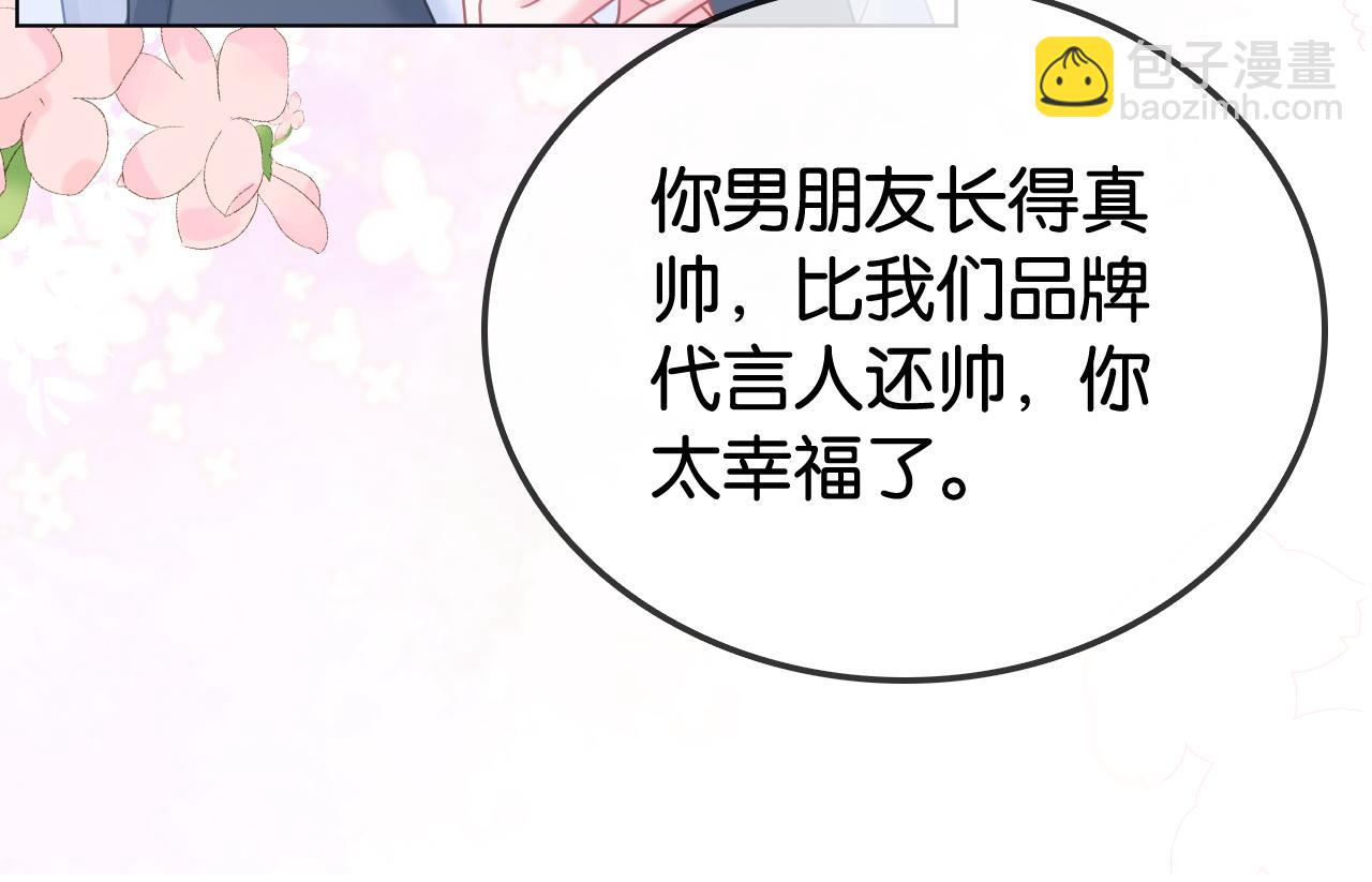 第35话 渣男破防了(1/2)-第35话