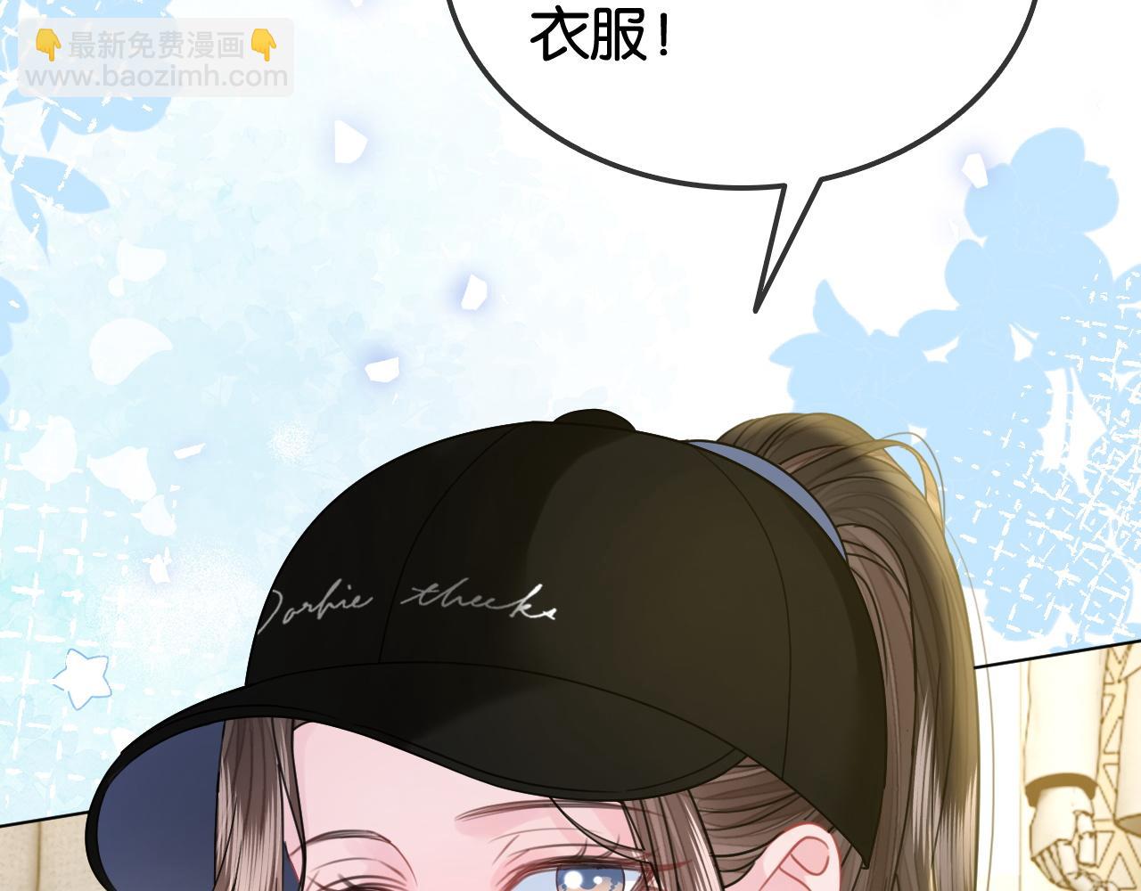 第35话 渣男破防了(1/2)-第35话