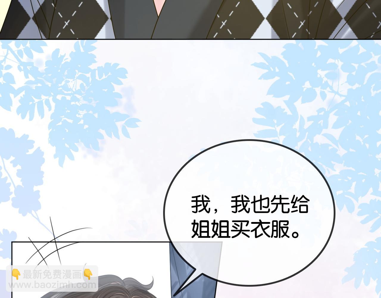 第35话 渣男破防了(1/2)-第35话