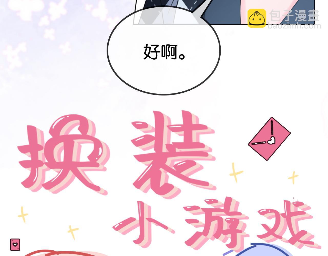 第35话 渣男破防了(1/2)-第35话