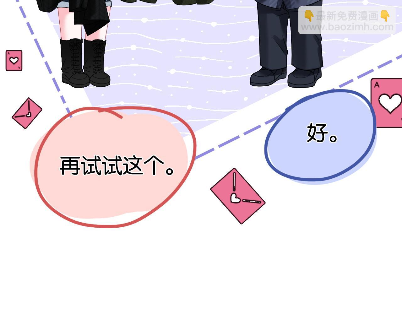 第35话 渣男破防了(1/2)-第35话