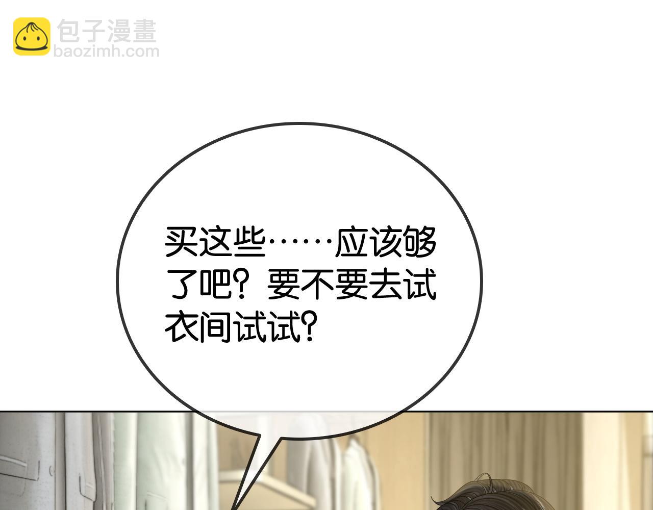 第35话 渣男破防了(1/2)-第35话