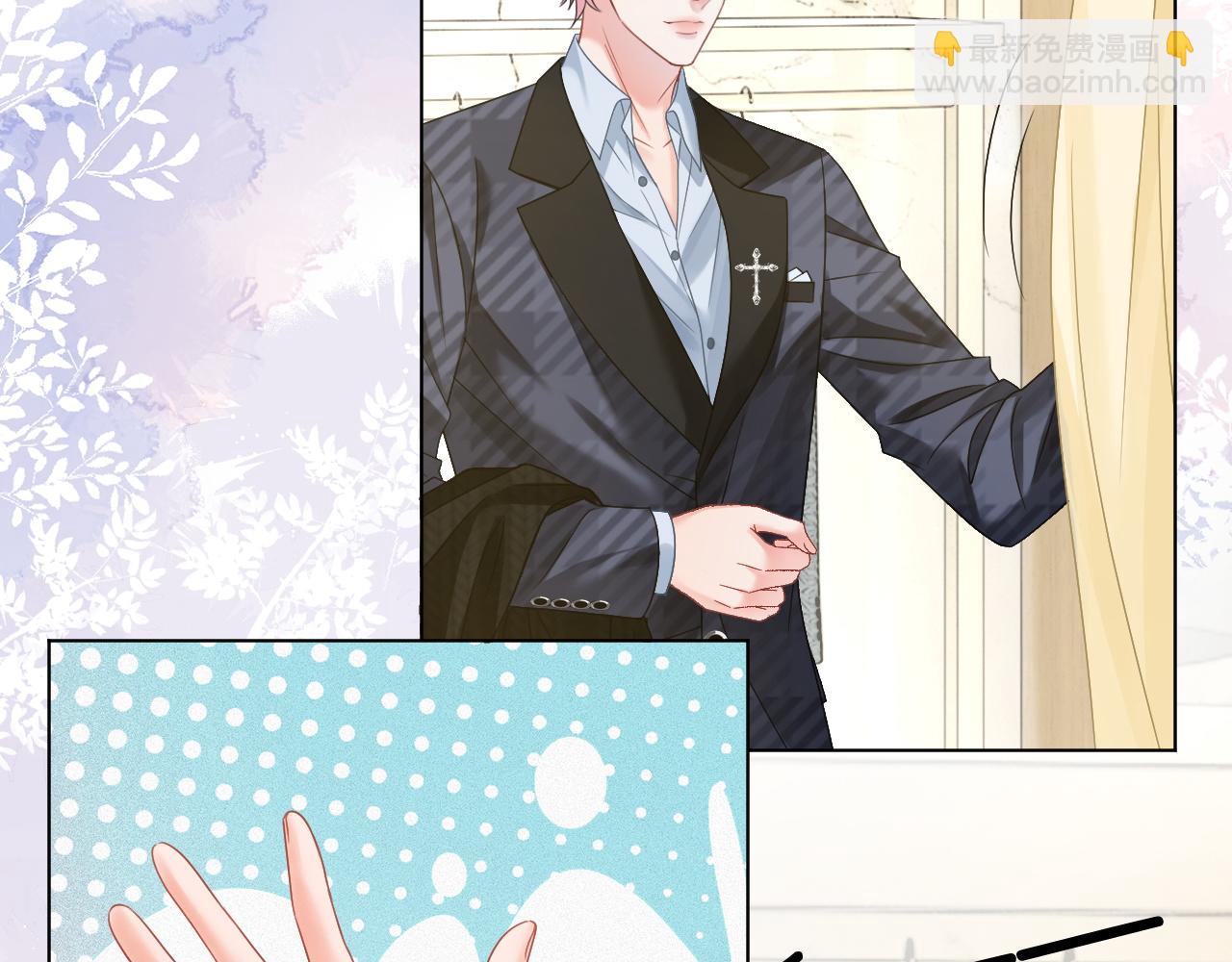 第35话 渣男破防了(1/2)-第35话