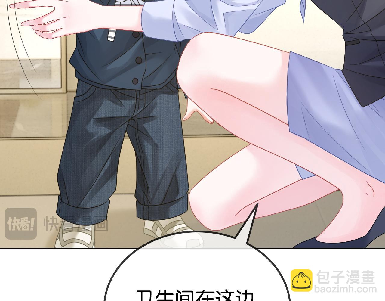 第35话 渣男破防了(1/2)-第35话