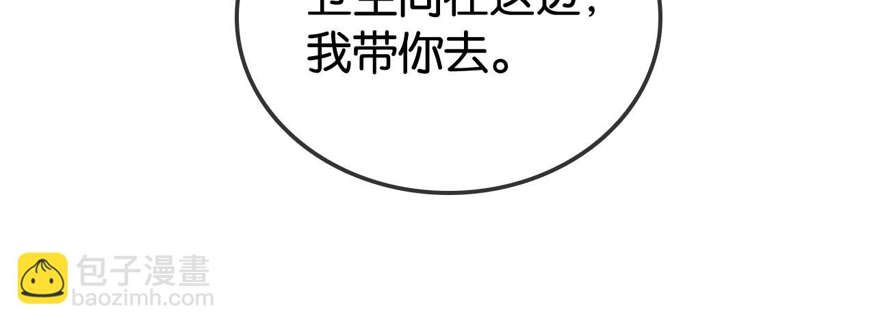 第35话 渣男破防了(1/2)-第35话