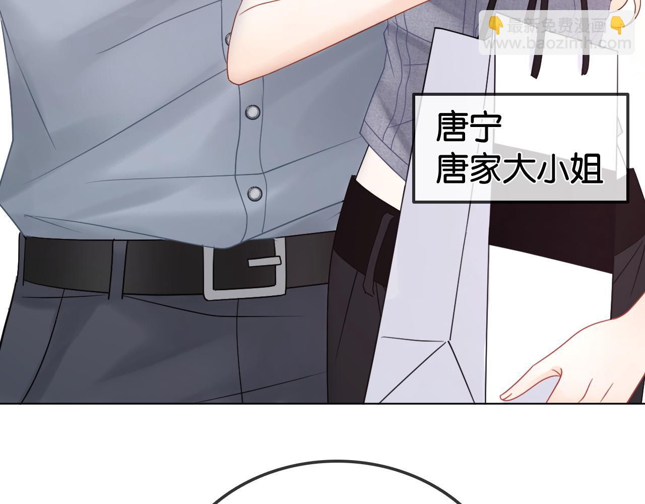 第35话 渣男破防了(1/2)-第35话