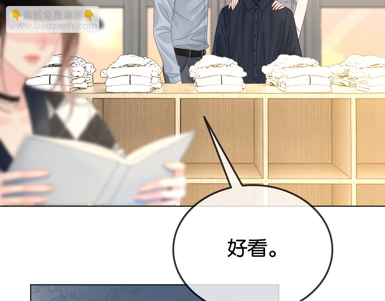 第35话 渣男破防了(1/2)-第35话