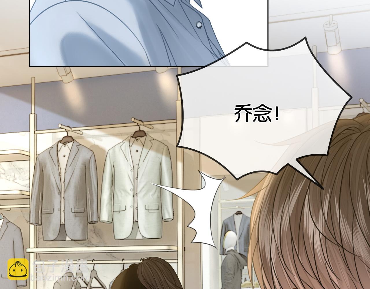 第35话 渣男破防了(1/2)-第35话