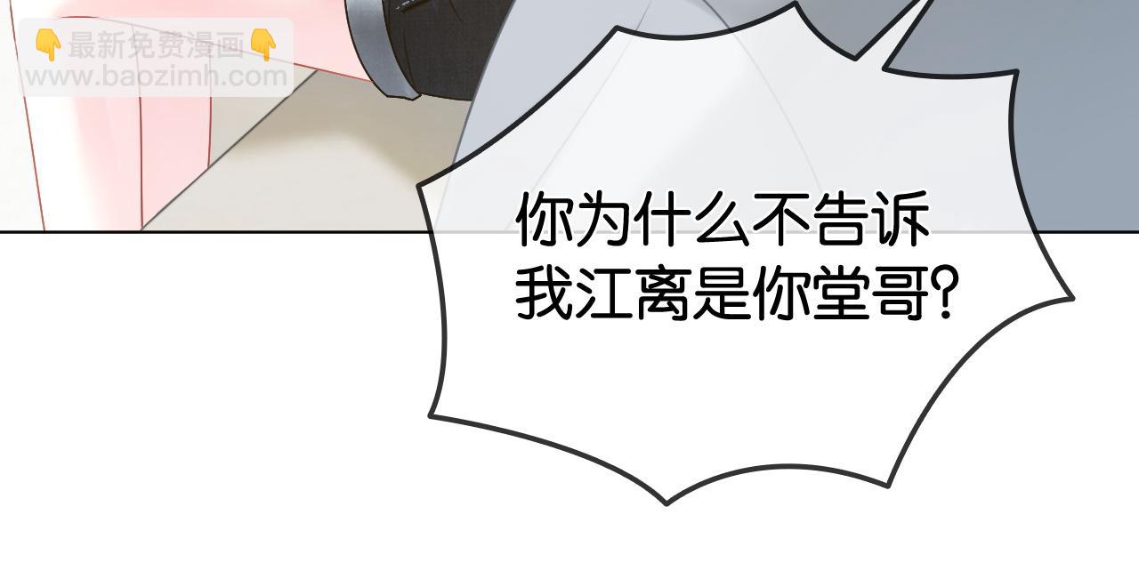 第35话 渣男破防了(1/2)-第35话