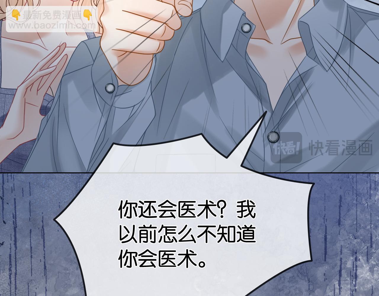 第35话 渣男破防了(1/2)-第35话