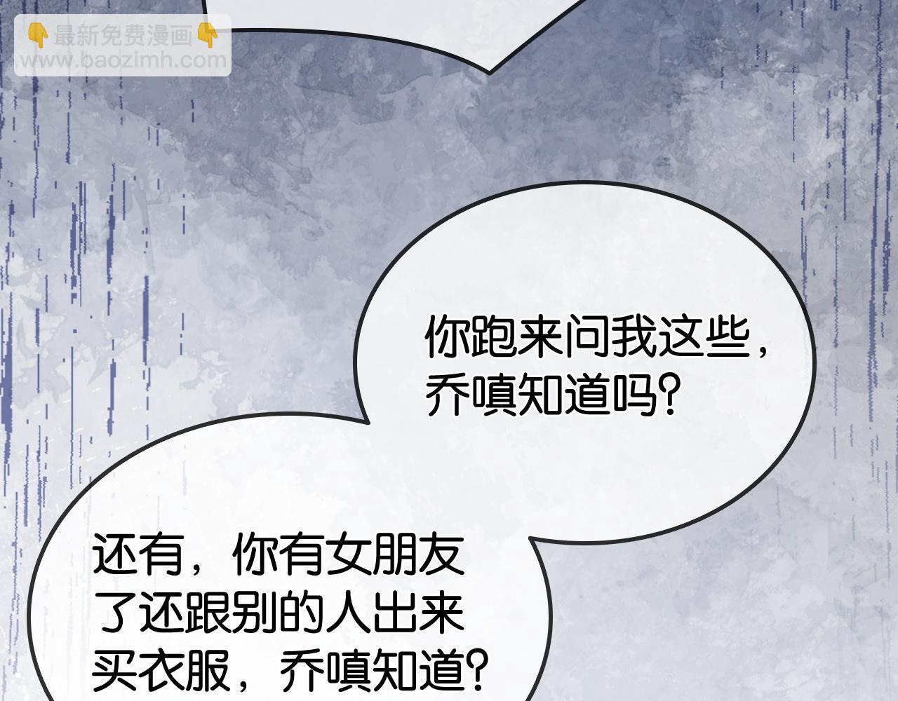 第35话 渣男破防了(1/2)-第35话