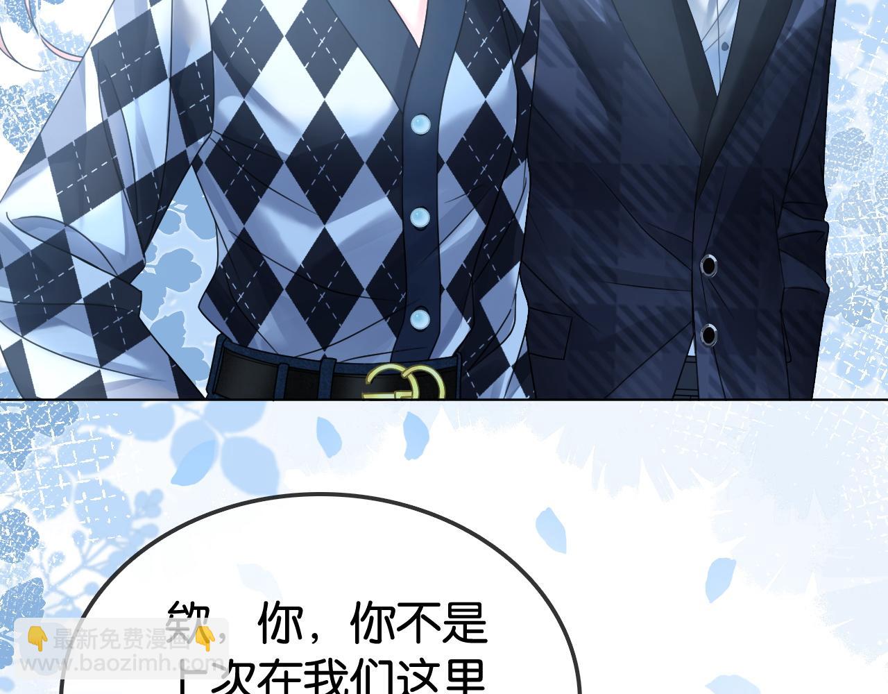 第35话 渣男破防了(1/2)-第35话