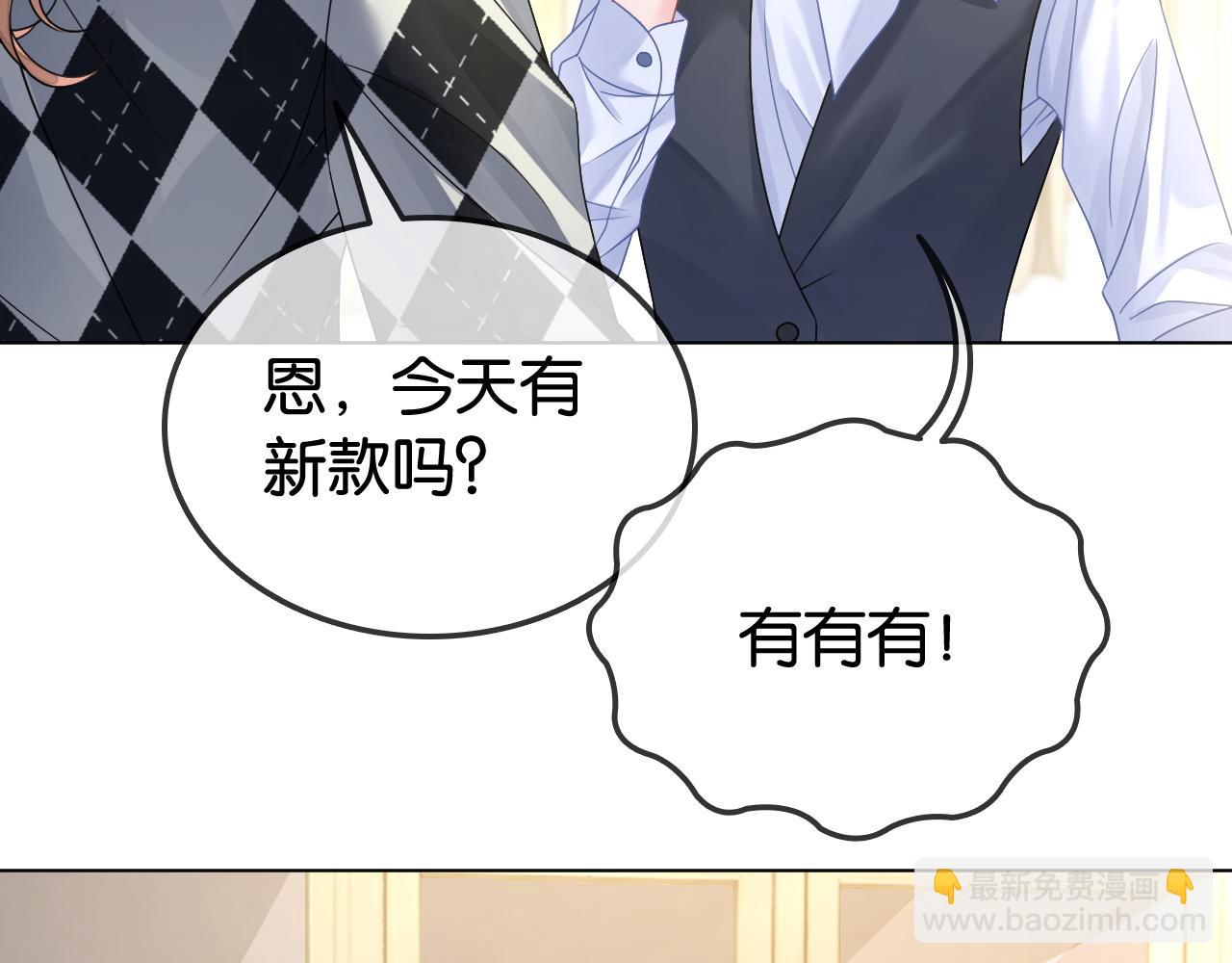 第35话 渣男破防了(1/2)-第35话