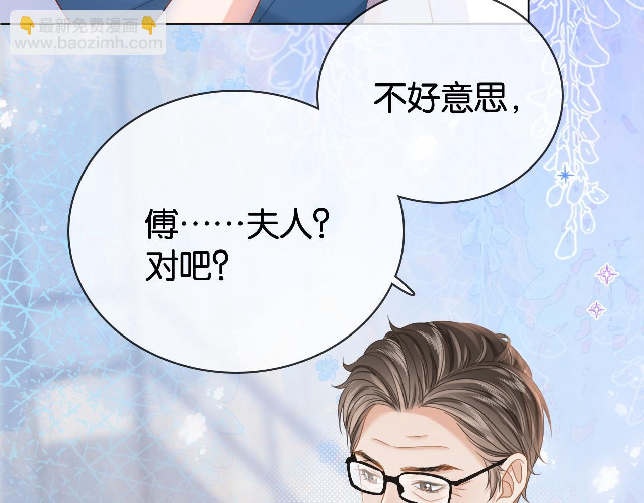 第5话 高下立判(1/3)-第5话