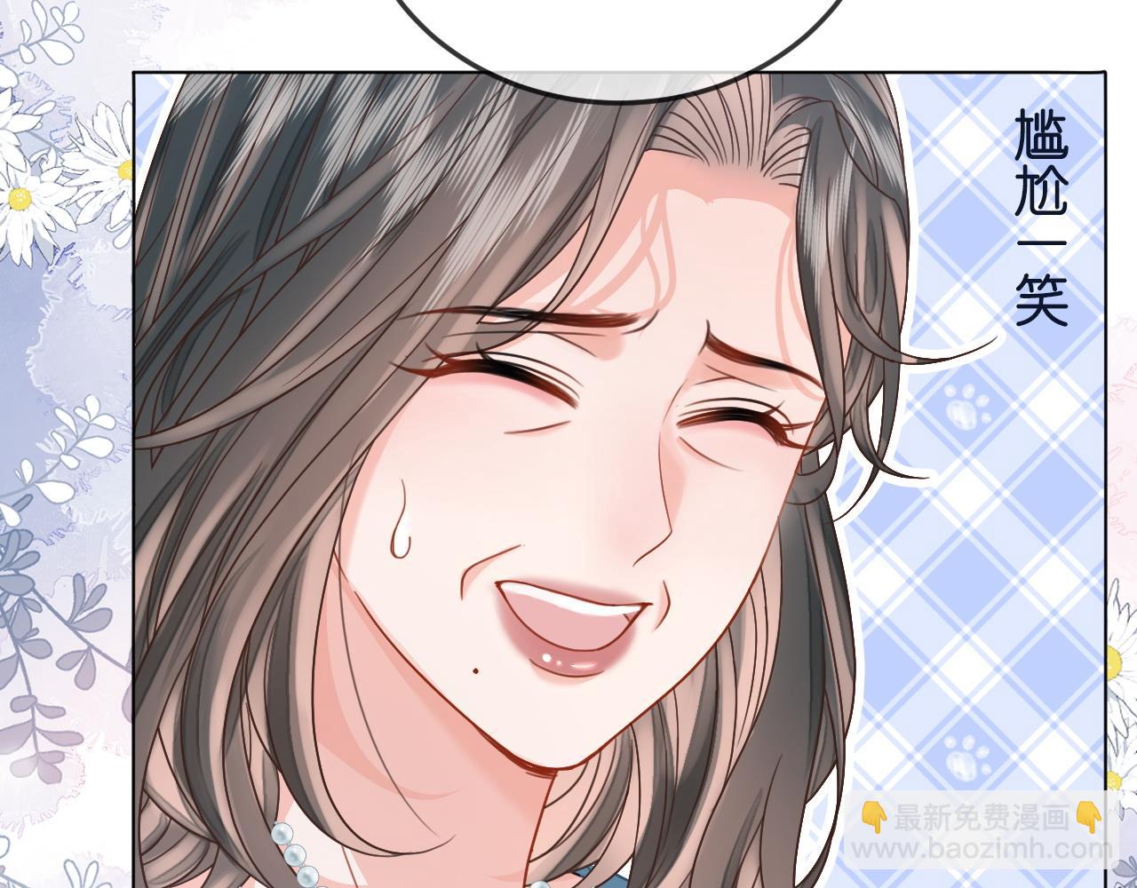 第5话 高下立判(1/3)-第5话