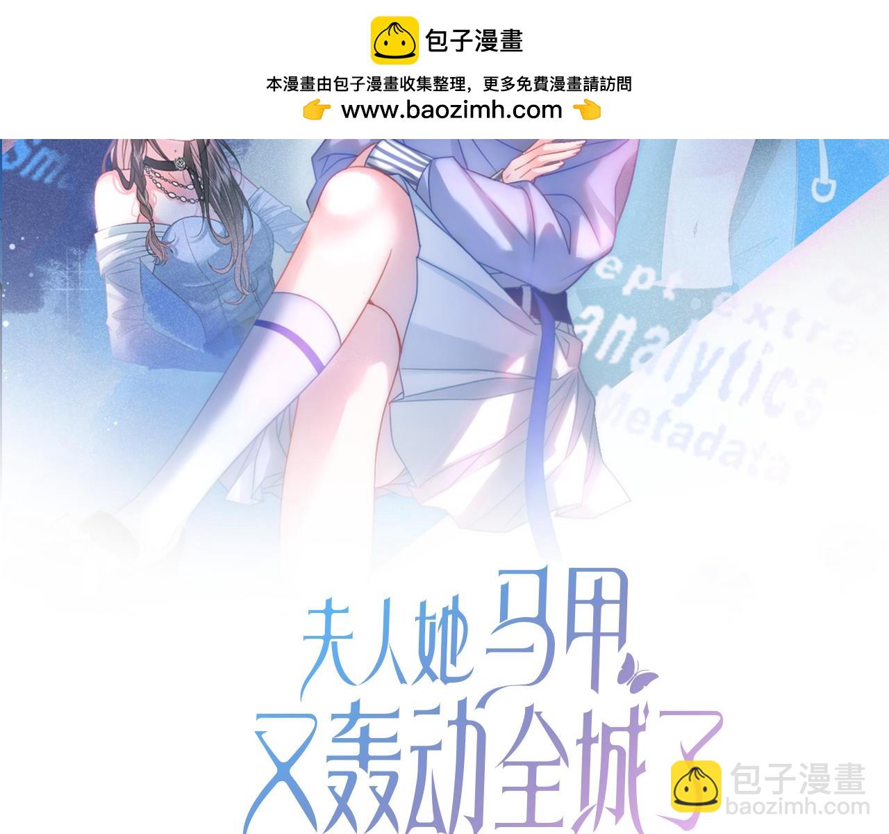 第5话 高下立判(1/3)-第5话