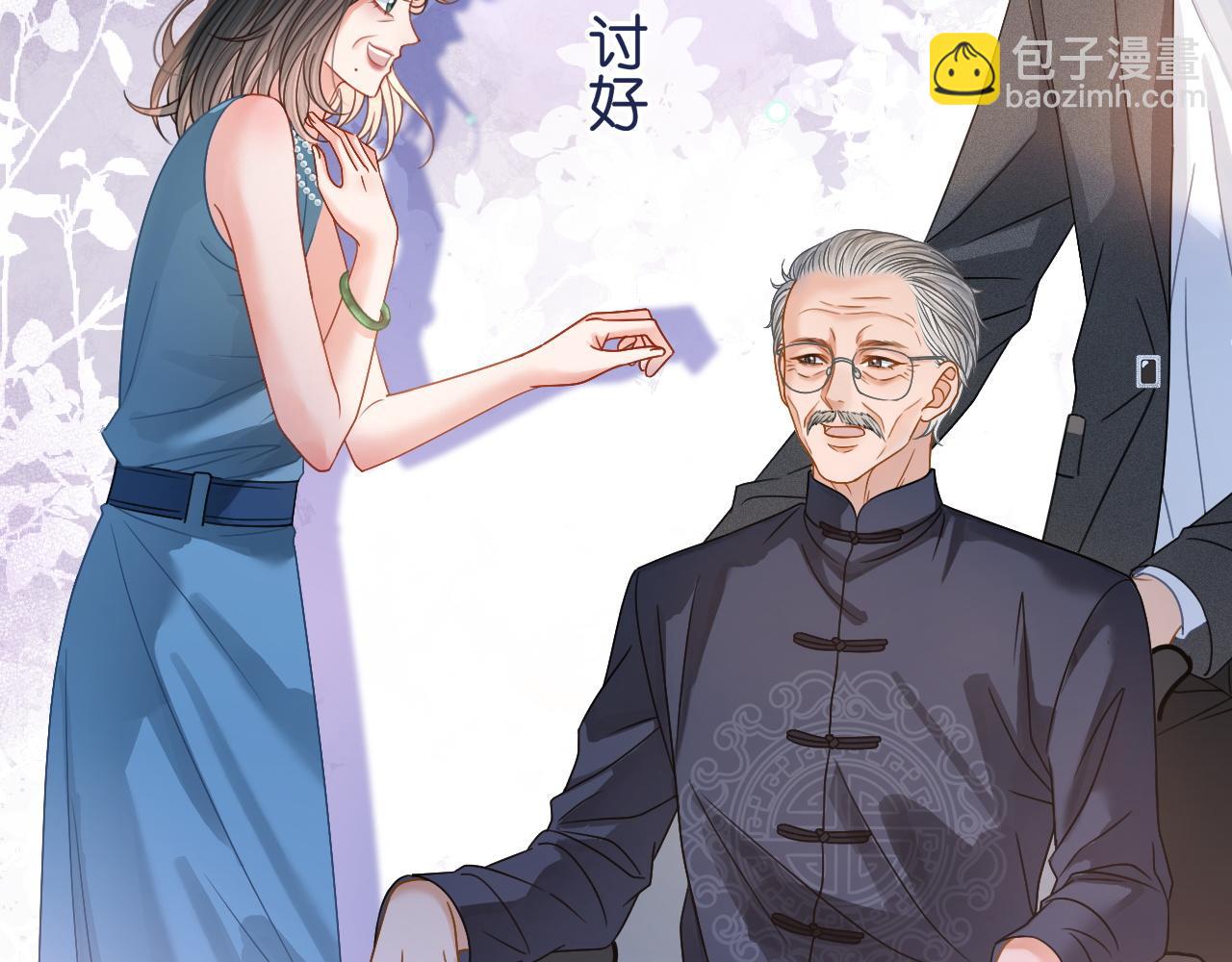 第5话 高下立判(1/3)-第5话