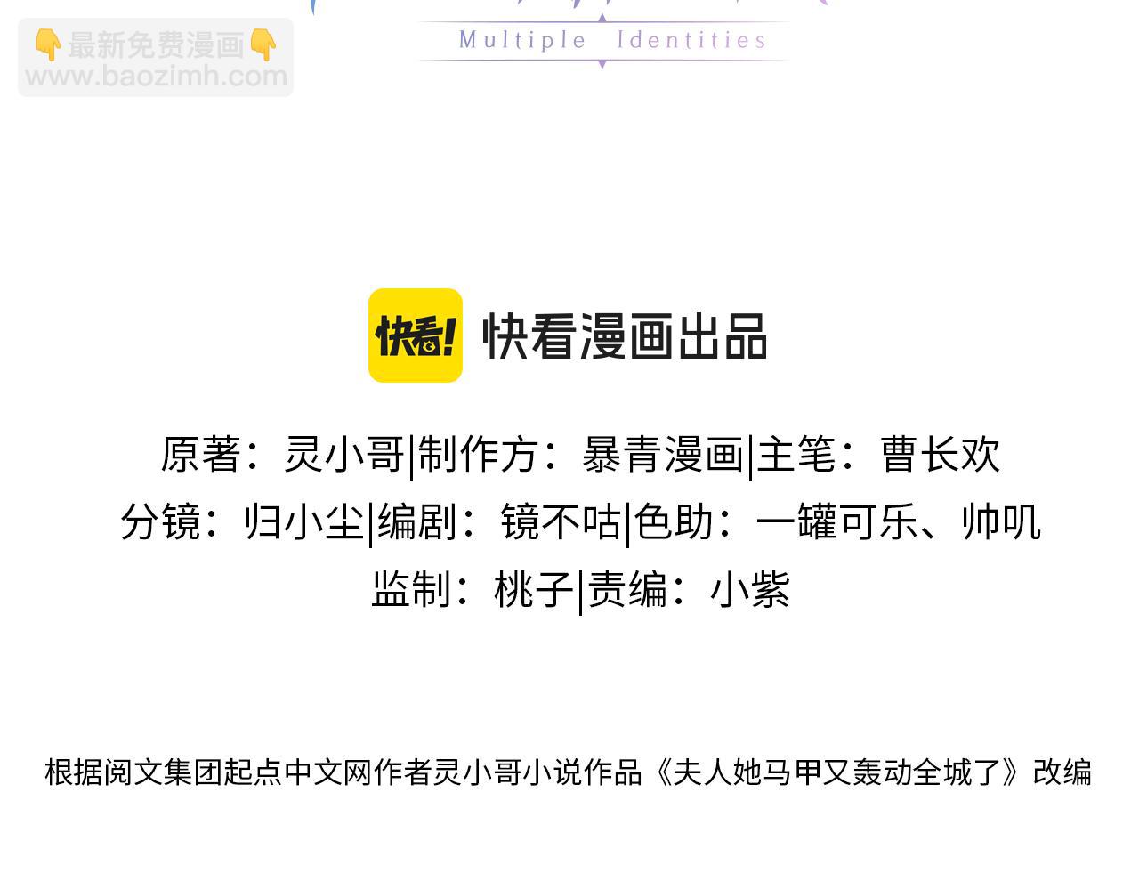 第5话 高下立判(1/3)-第5话