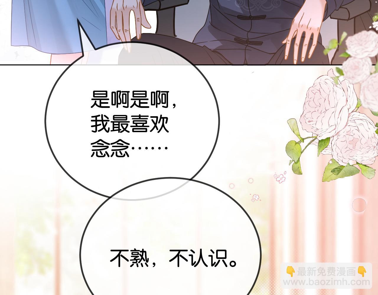 第5话 高下立判(1/3)-第5话