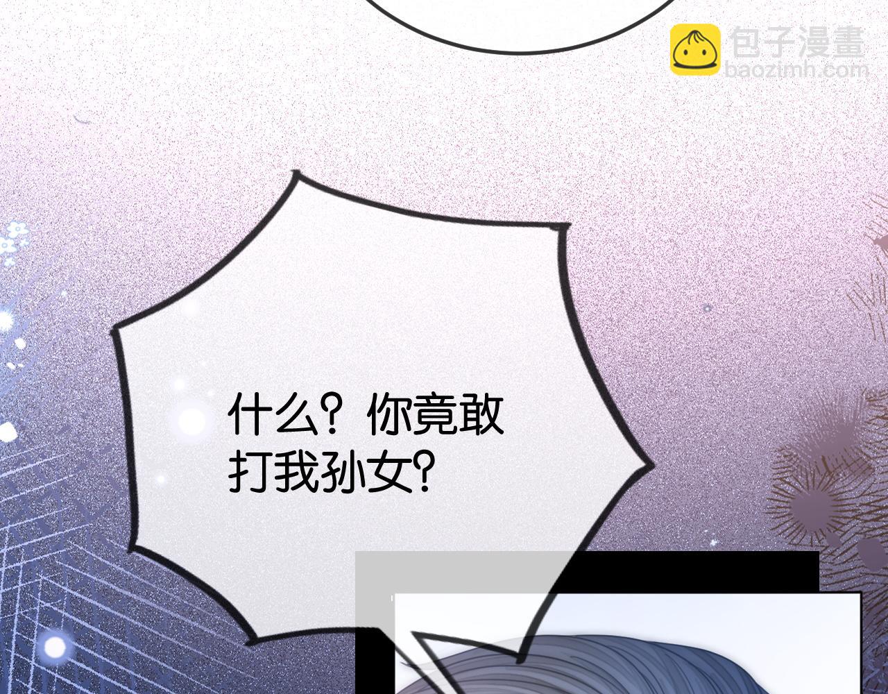 第5话 高下立判(1/3)-第5话