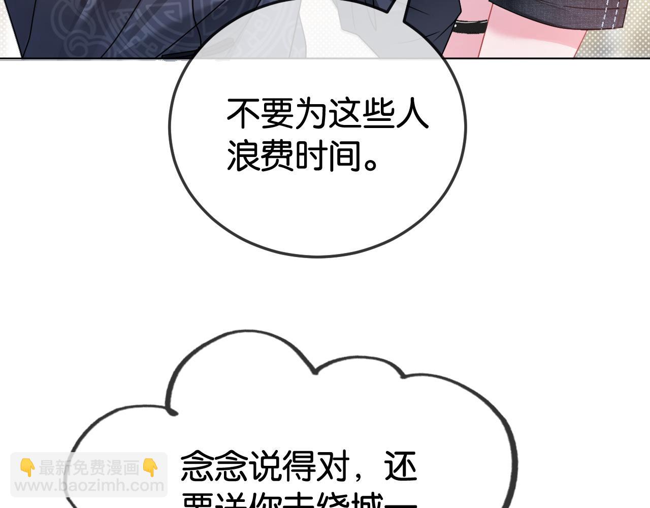 第5话 高下立判(1/3)-第5话