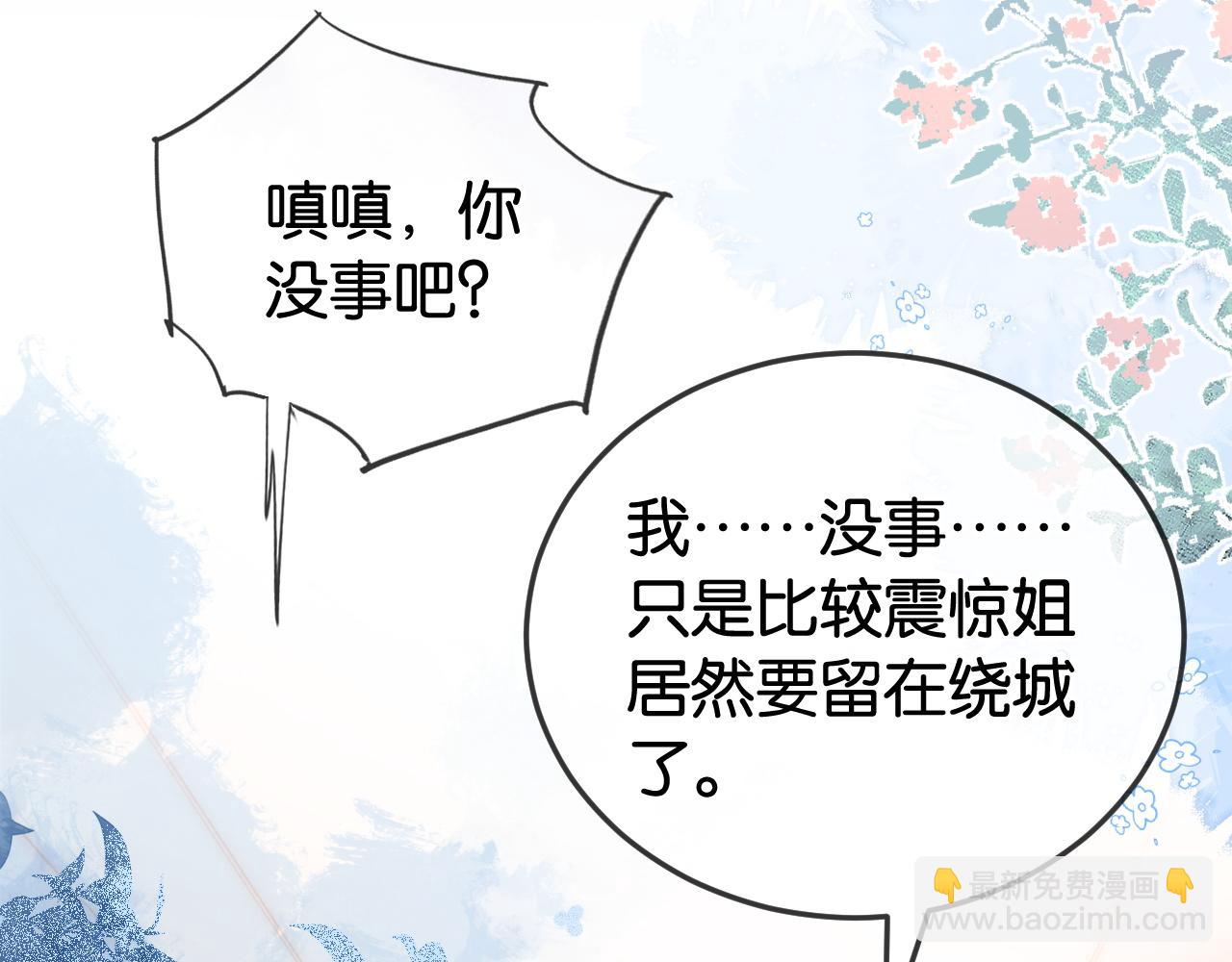 第5话 高下立判(1/3)-第5话