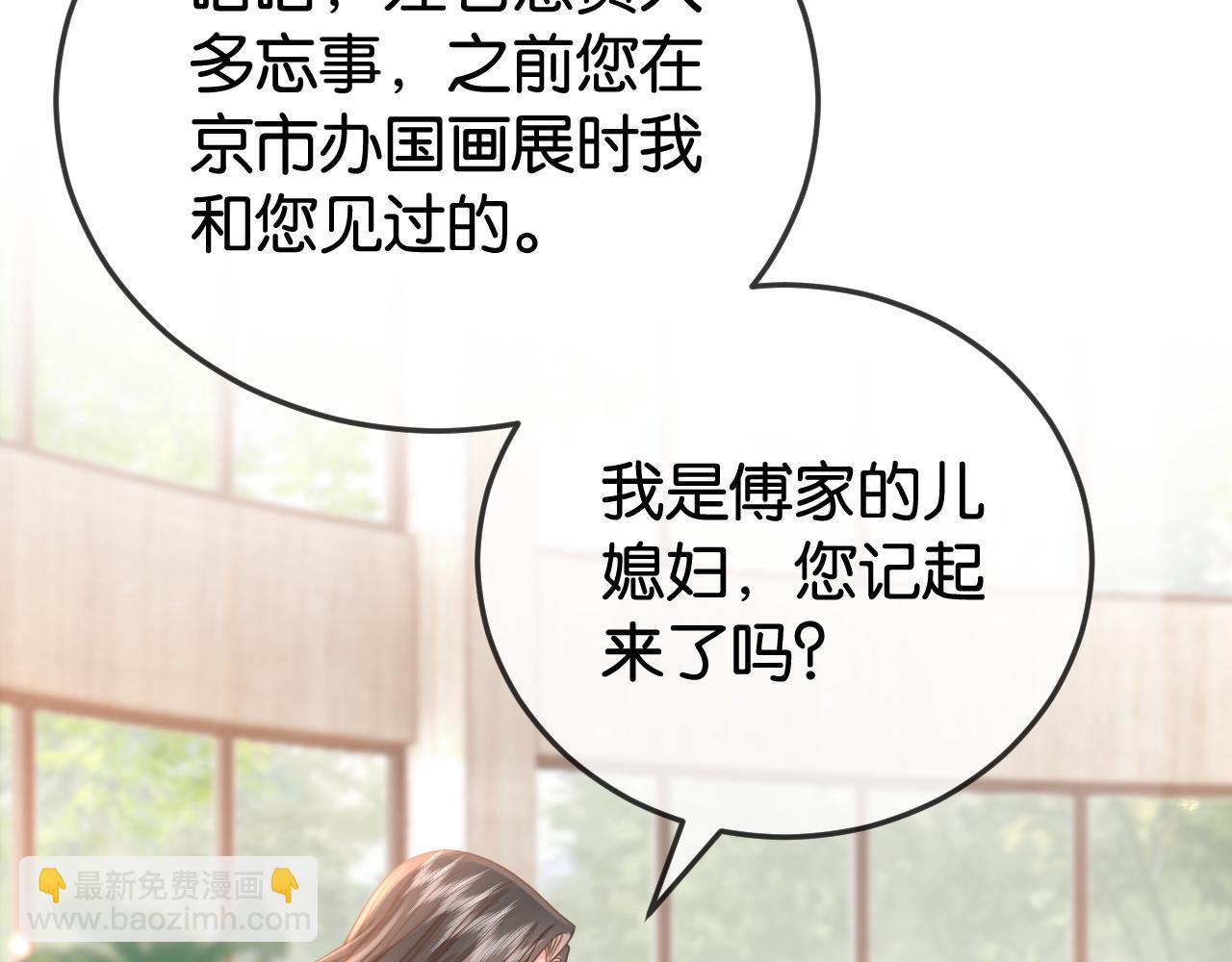 第5话 高下立判(1/3)-第5话