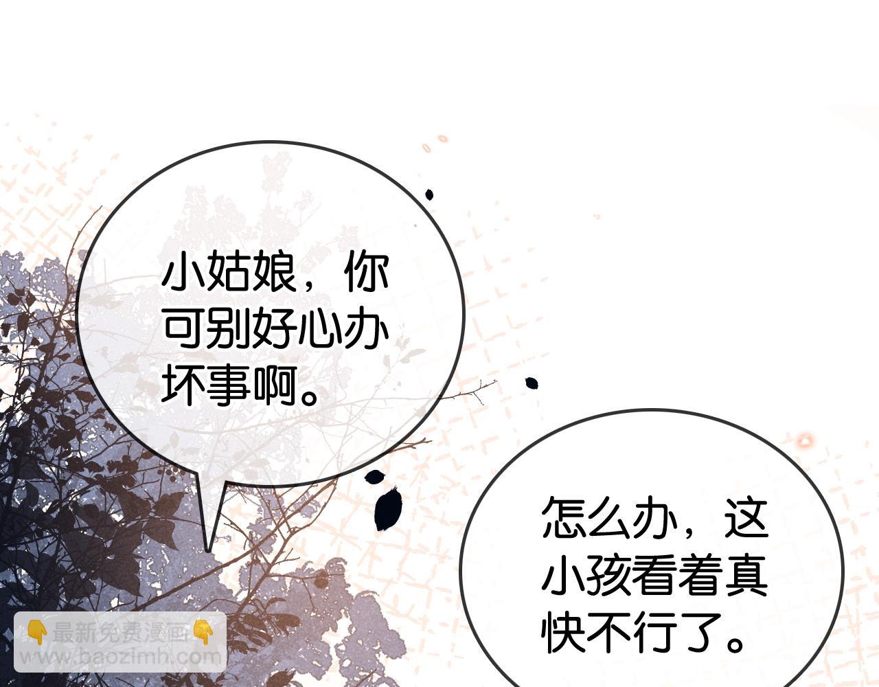 第7话 救治落水小孩(1/3)-第7话