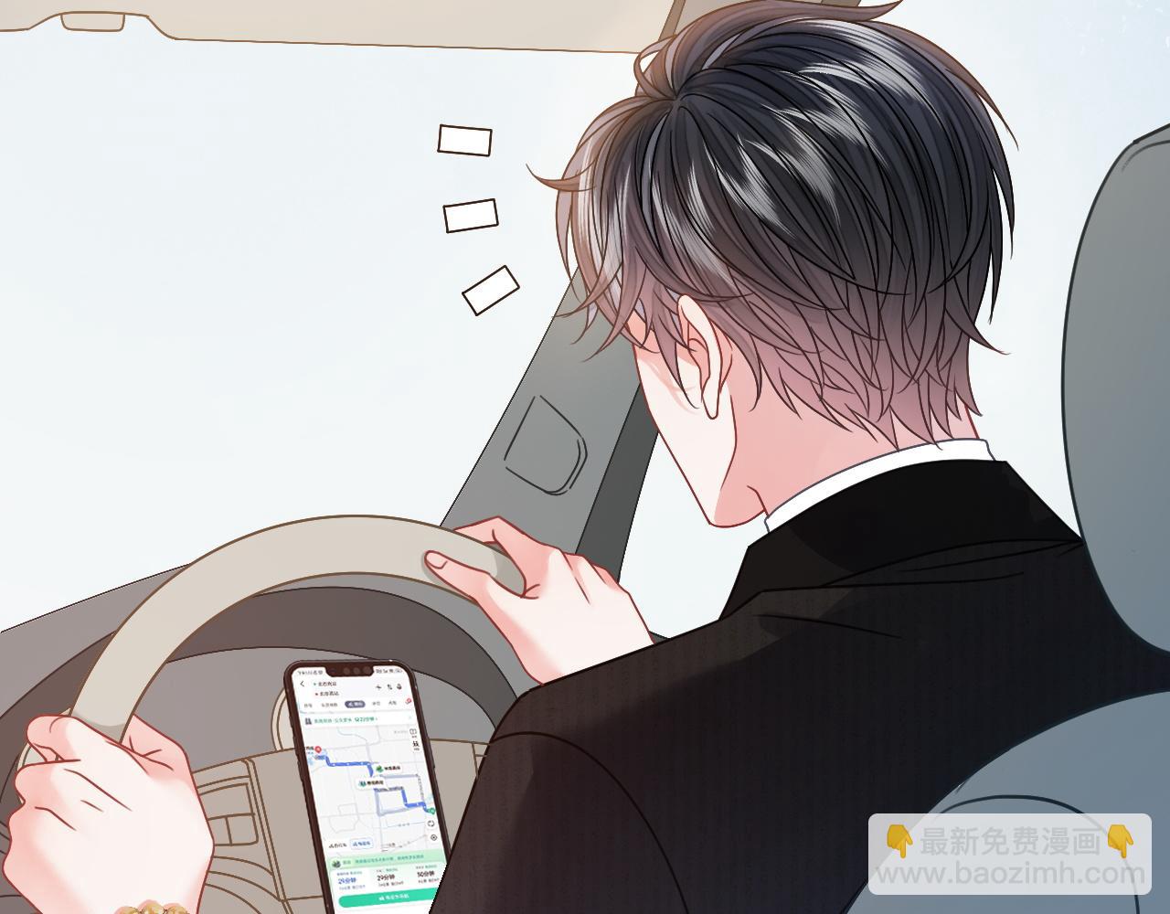 第7话 救治落水小孩(1/3)-第7话