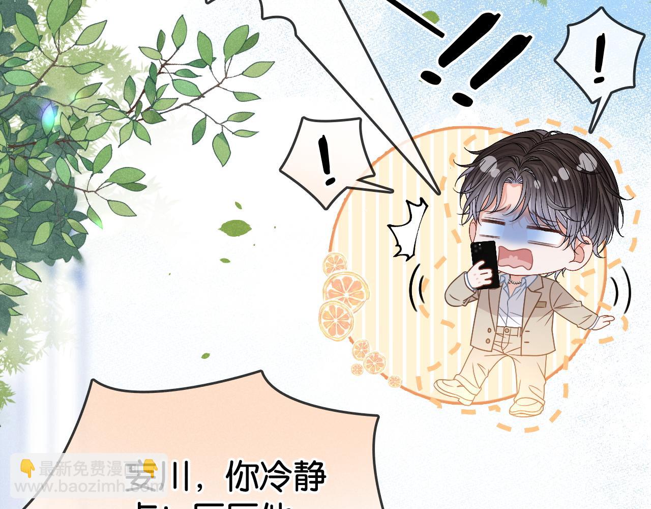 第7话 救治落水小孩(1/3)-第7话