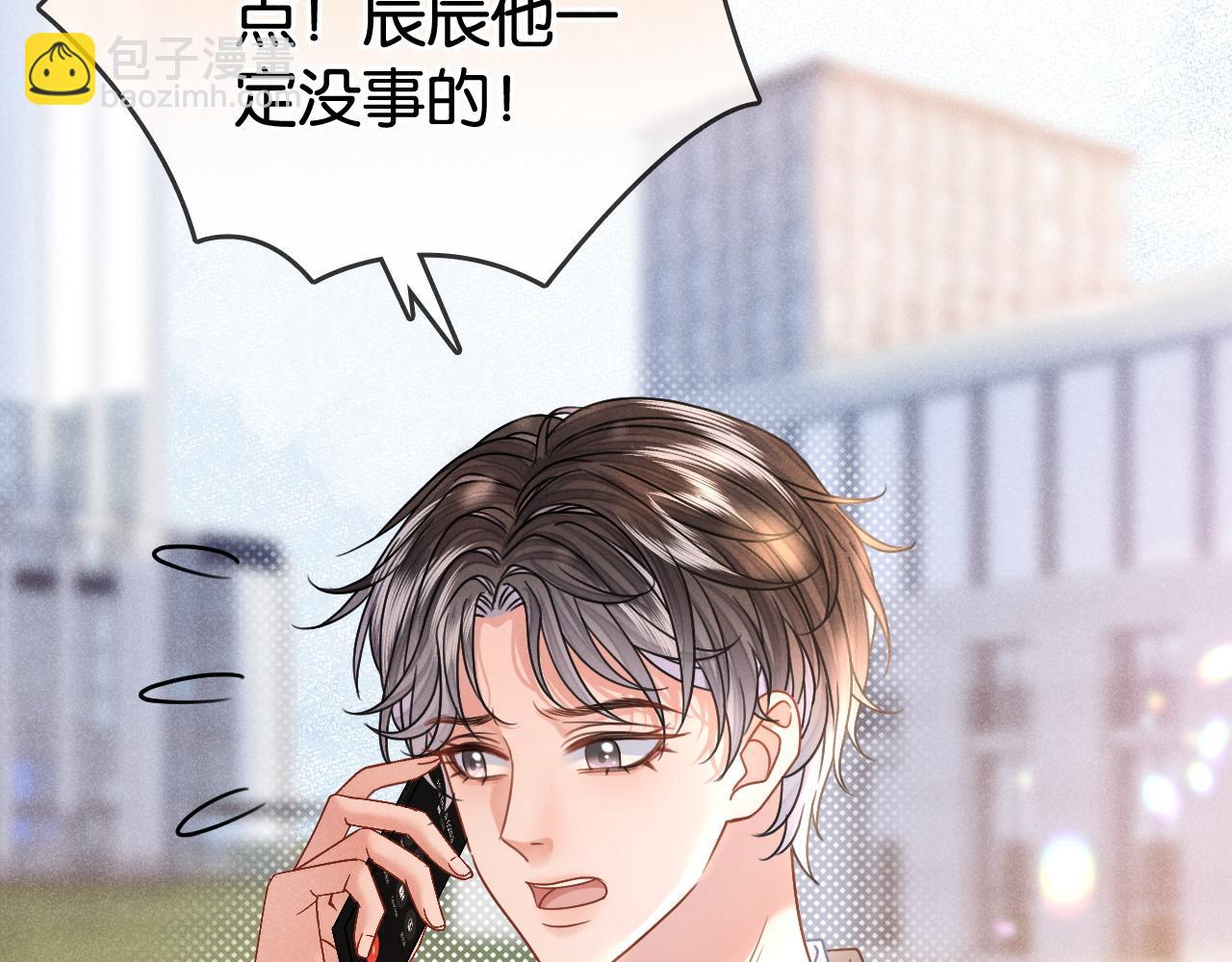 第7话 救治落水小孩(1/3)-第7话