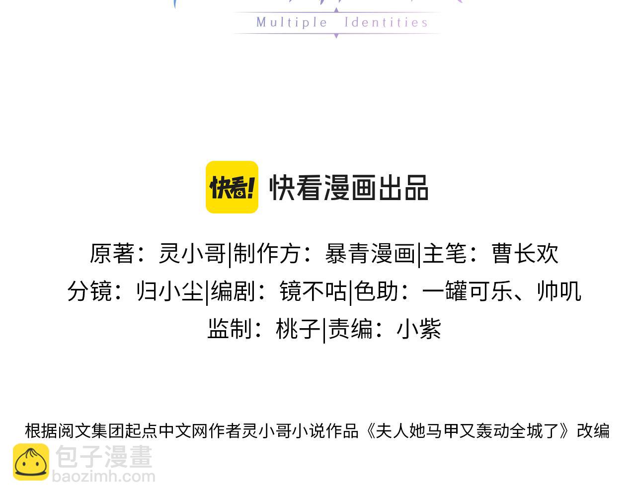 第7话 救治落水小孩(1/3)-第7话