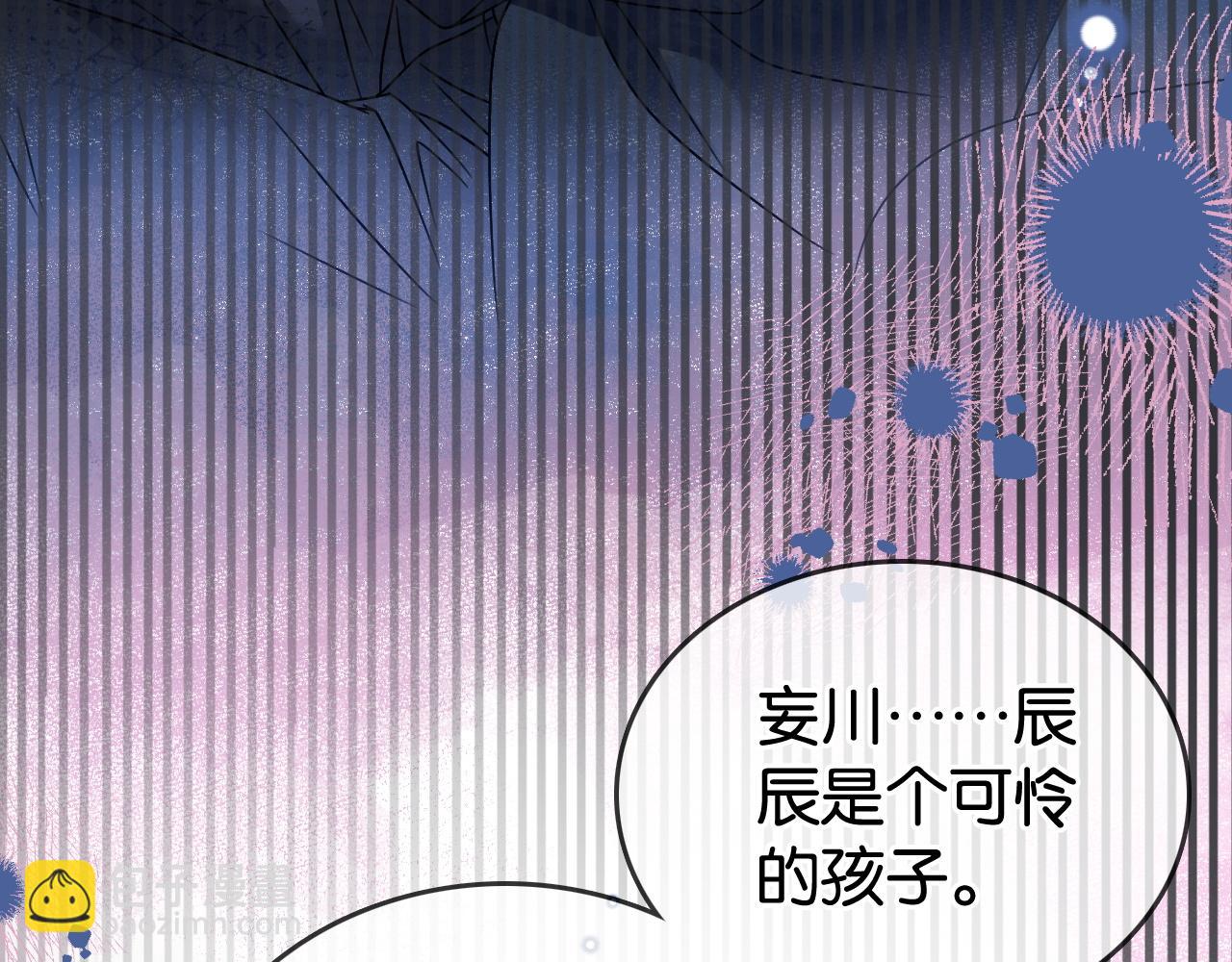 第7话 救治落水小孩(1/3)-第7话