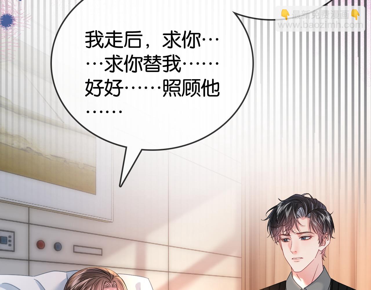 第7话 救治落水小孩(1/3)-第7话