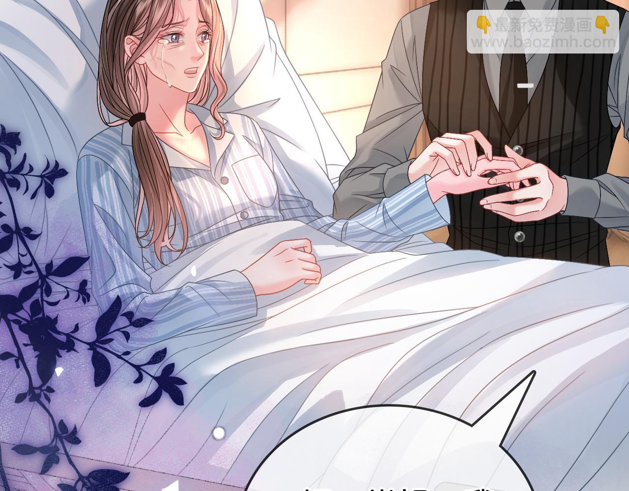 第7话 救治落水小孩(1/3)-第7话