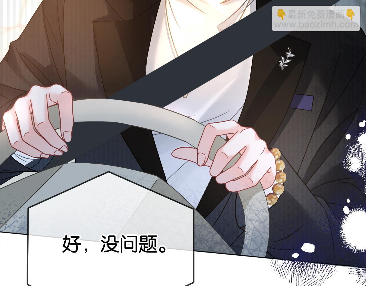 第7话 救治落水小孩(1/3)-第7话