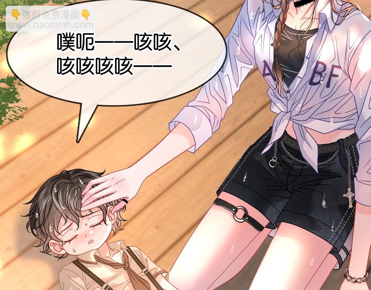 第7话 救治落水小孩(1/3)-第7话