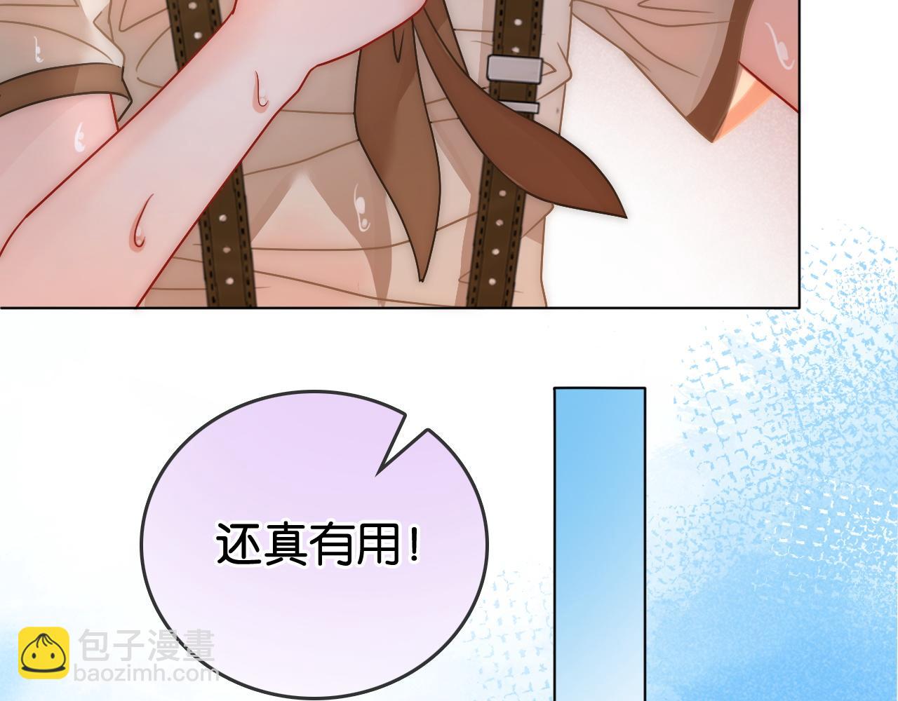 第7话 救治落水小孩(1/3)-第7话