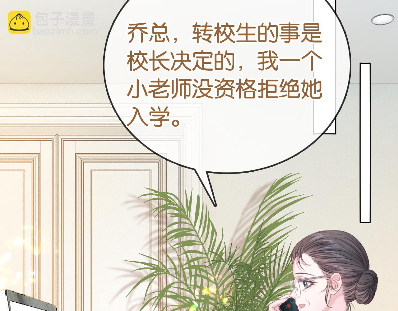 第9话 学霸马甲掉了！(1/2)-第9话