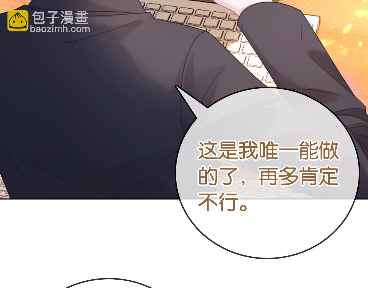 第9话 学霸马甲掉了！(1/2)-第9话