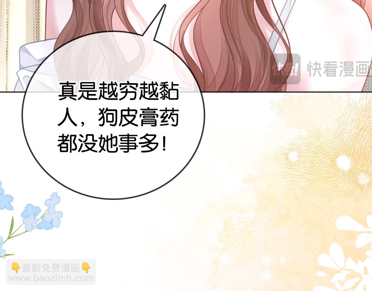 第9话 学霸马甲掉了！(1/2)-第9话