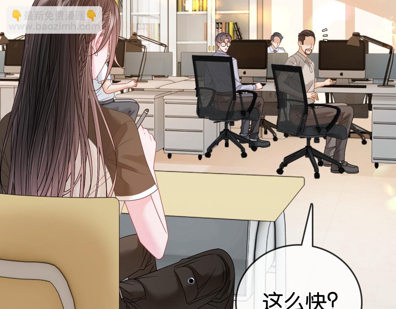 第9话 学霸马甲掉了！(1/2)-第9话