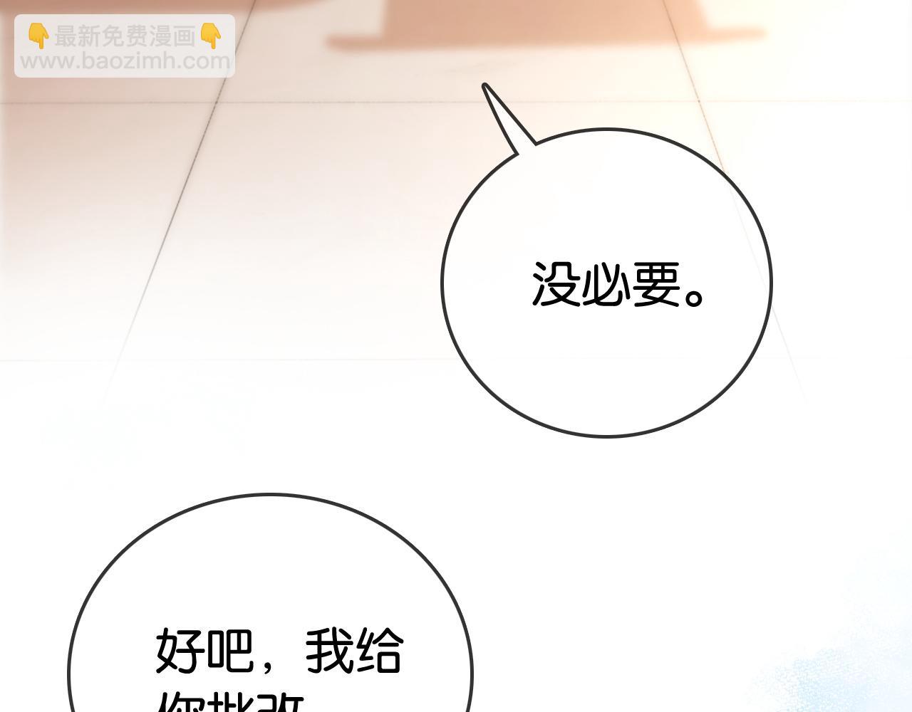 第9话 学霸马甲掉了！(1/2)-第9话